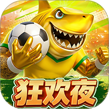 电玩捕鱼手游 v1.240