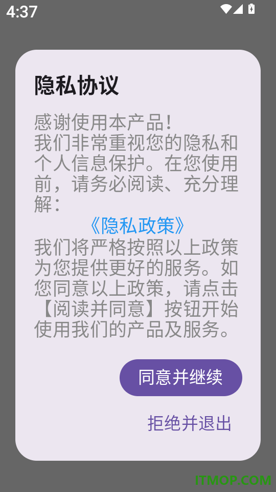 照片制作表情包app