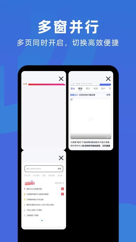 优优无痕浏览器官网版v1.0.2(1)