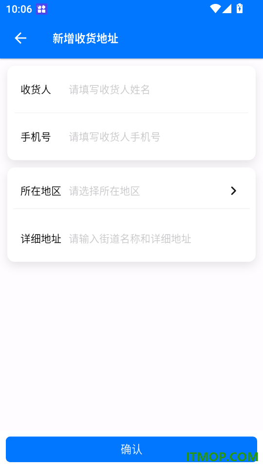 驾校教练通手机版
