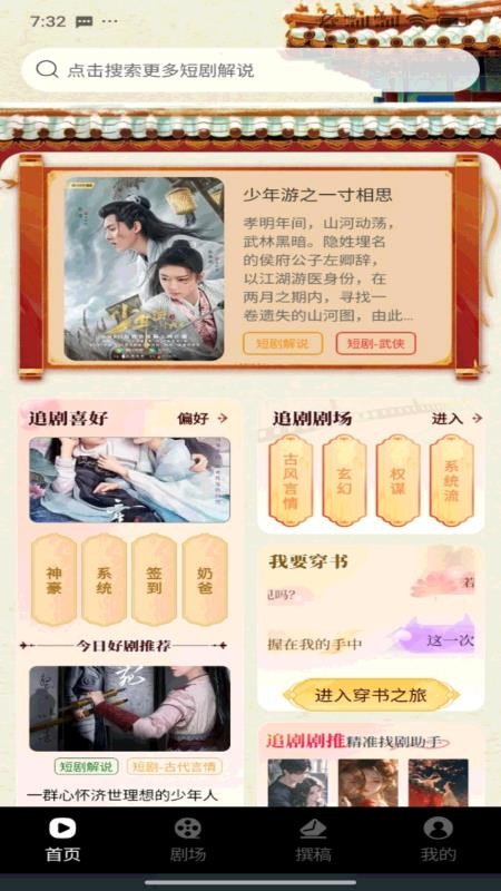 悟空免费播放官方版v1.0.17(1)