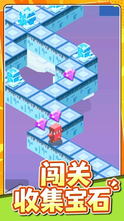 冲鸭小小人手游v1.0.1(3)