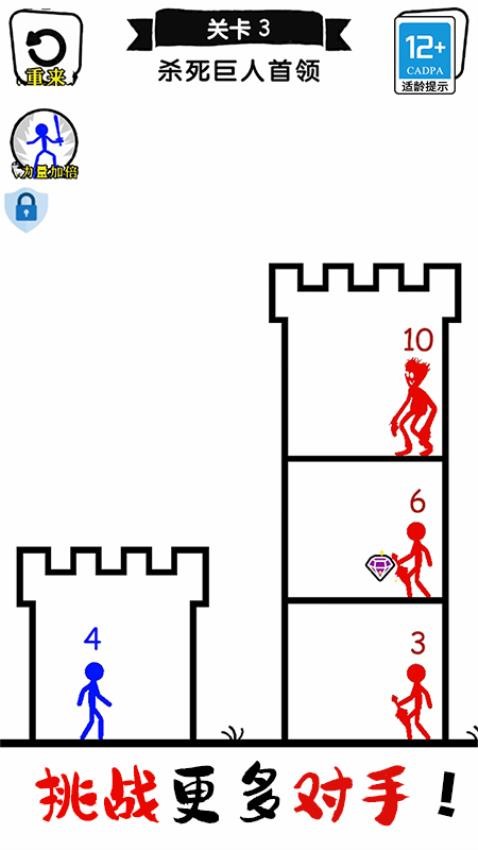 无敌小勇士手游v1.1.0 3