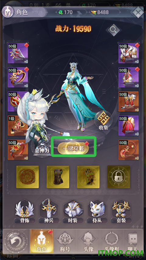 元启世界手游