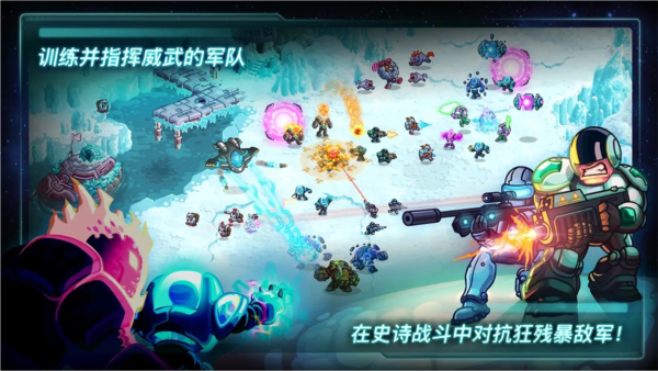 钢铁战队国际服v1.9.30 2