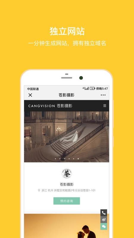 拾光盒子手机版v4.3.2(1)
