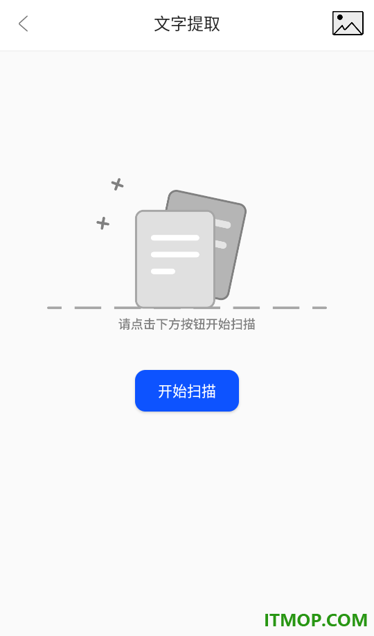 OH浏览器app
