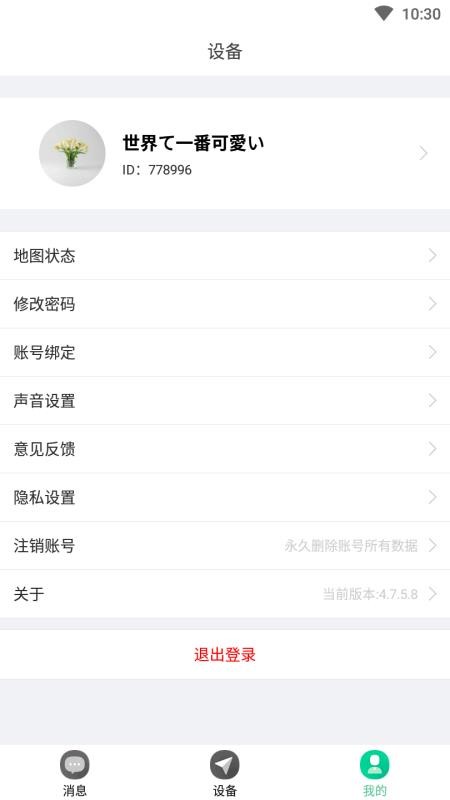 小见定位(1)