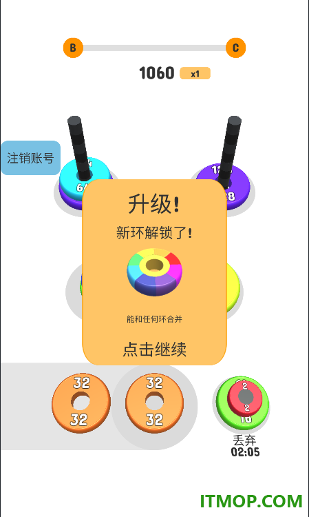 2048全新版游戏