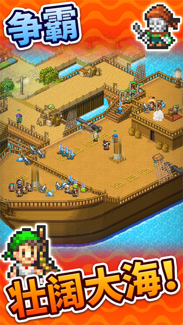 大海贼探险物语国际服v2.6.3 3