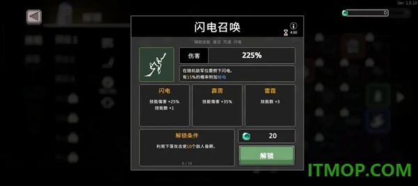 疾风骑士小米版
