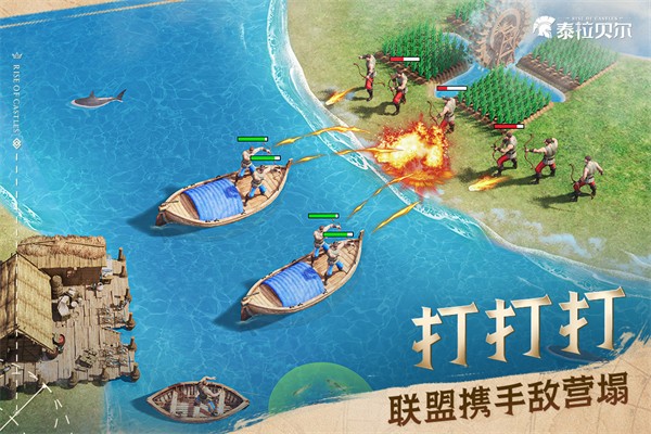 泰拉贝尔国际服v2.30.0 3