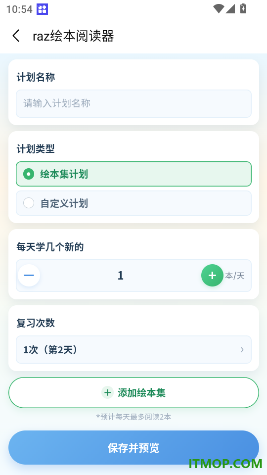 RAZ绘本阅读器免费版