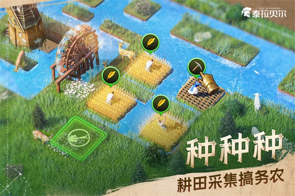泰拉贝尔国际服v2.30.0 2