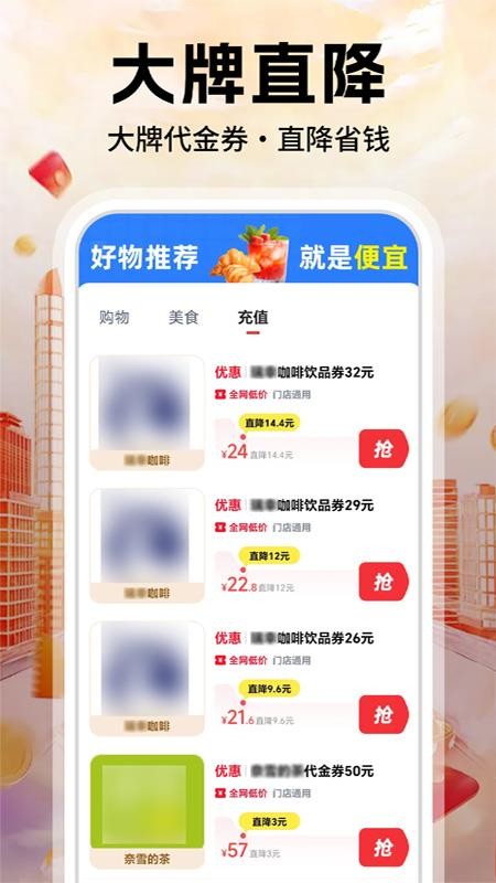 一键补贴查询官网版v1.0.6 2