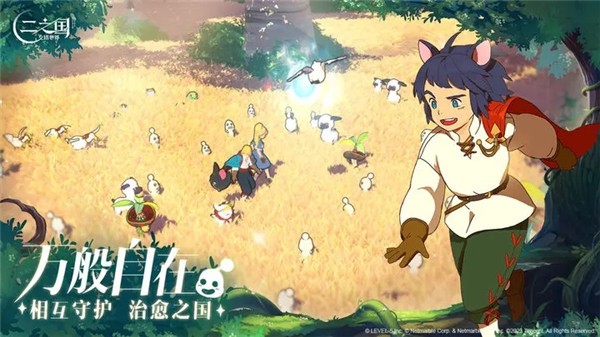 二之国交错世界国际服v1.0.189 5