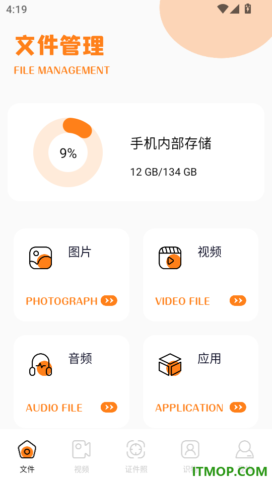 am剪辑最新版本