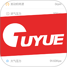 途悦OBD最新版 v2.2.6