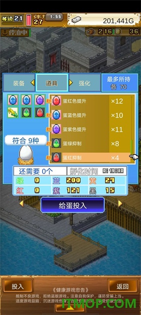 大海贼探险物语国际服