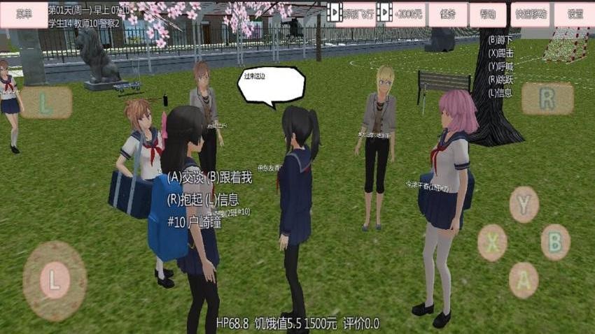 小忍养成计划手游v1.00 1