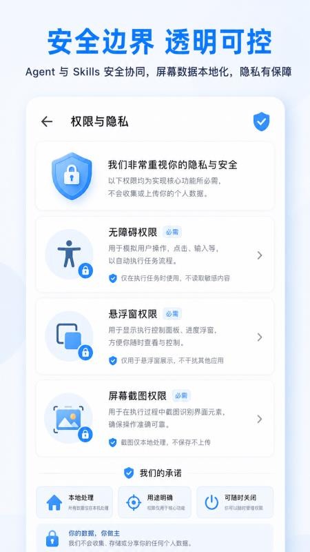 快游大师官方版v2.7.0(1)