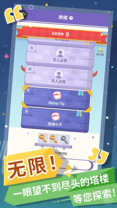 块消达人小游戏(1)