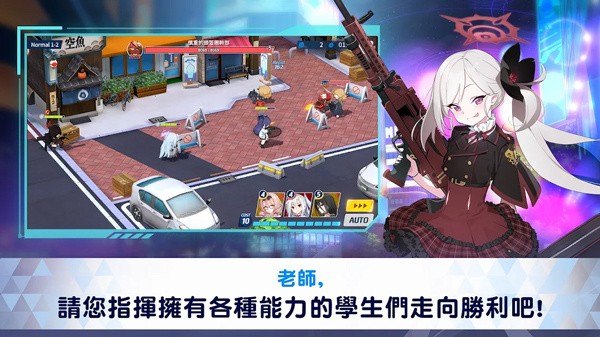 蔚蓝档案日服v1.39.252011 1