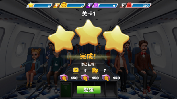 球球旅行记官方版v1.1.62 5