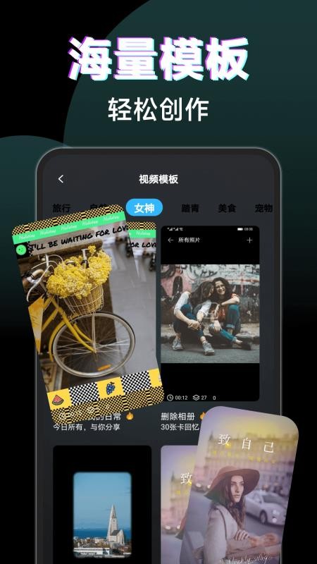 剪辑免费视频手机版v1.0.3(3)