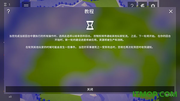 探索文明九游版