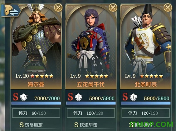 文明与征服国际服