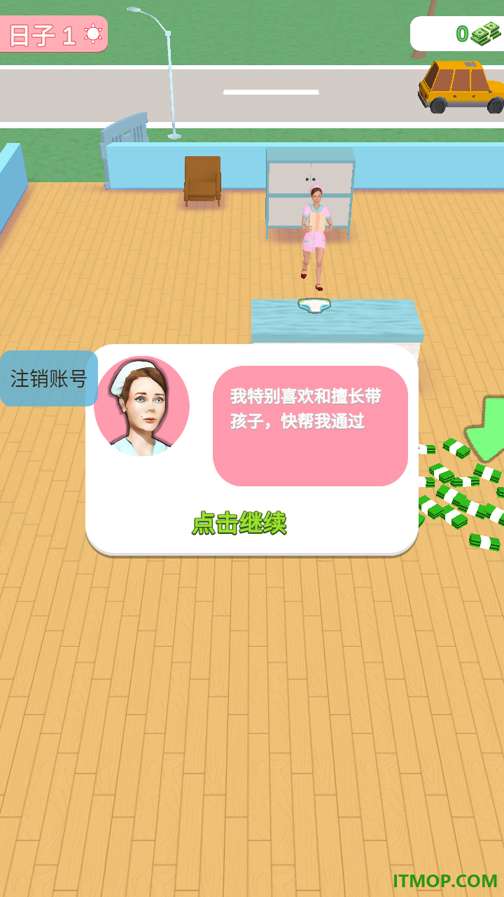 宝宝看世界手游