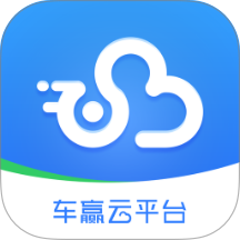 车赢云平台经销商版 v5.3.1