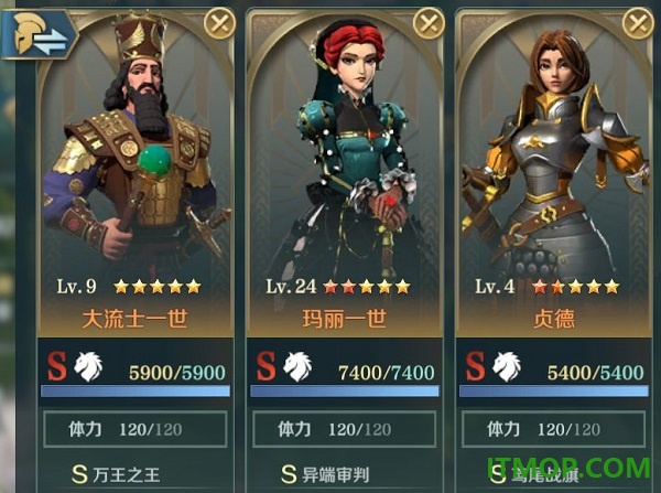 文明与征服国际服
