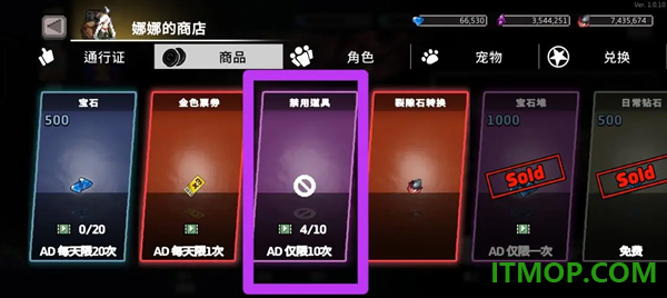 疾风骑士小米版