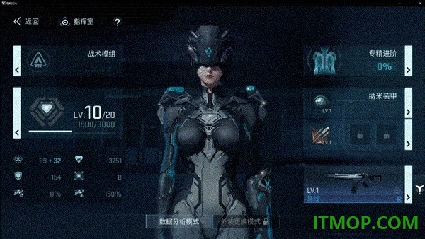 镭明闪击国际服