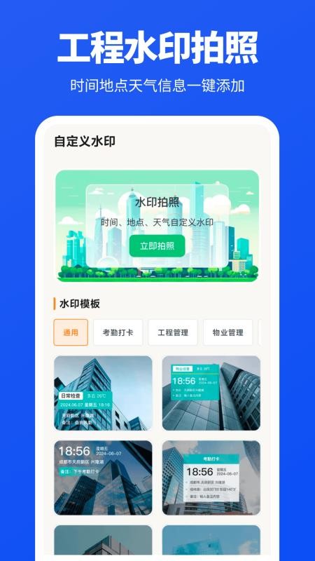 免费CAD图纸查看器手机版v3.0.2.302 3