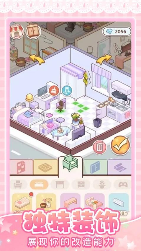 托卡奇妙屋手游v1.1.9 1
