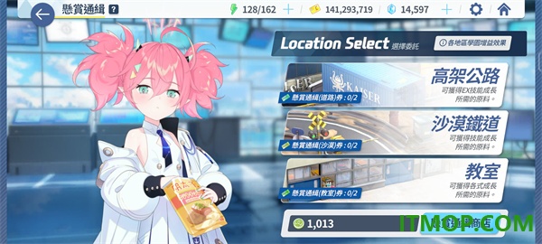 蔚蓝档案日服