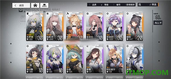 少女前线云图计划国际服