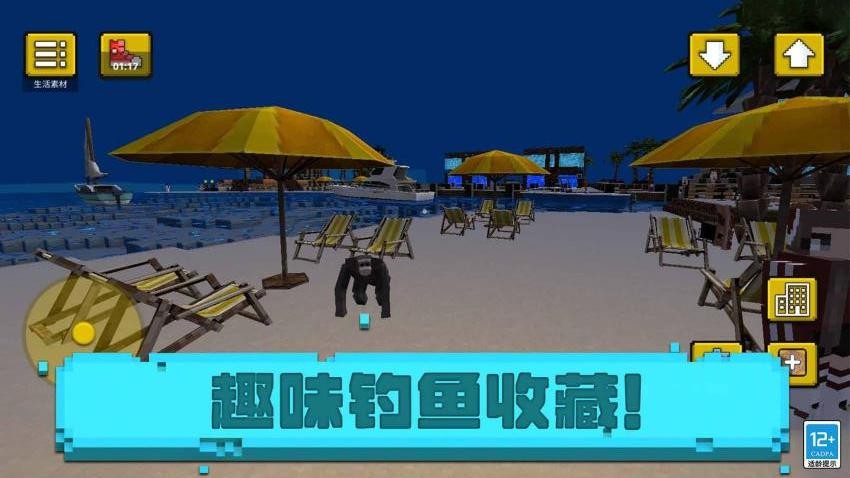小小世界游戏v1.1.4(1)