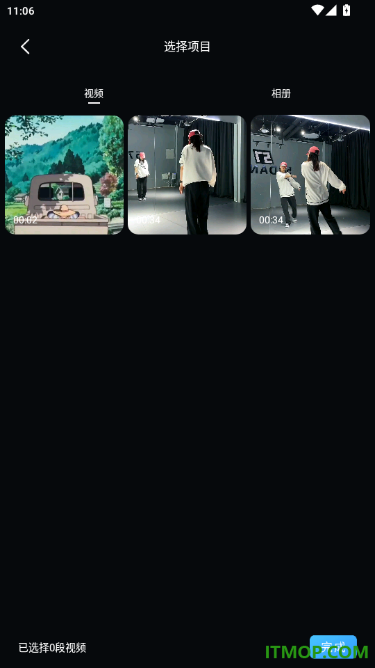观影官网版