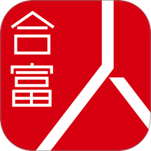 广州合富人 v5.5.50