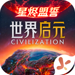 世界启元手游 v1.68.12904