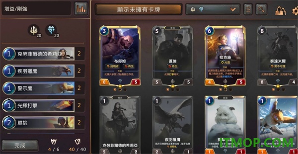 符文大地传说国际服(LoR)