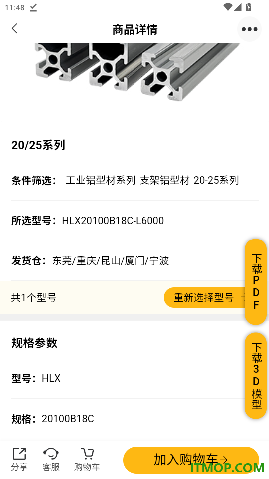 汇利兴官网版