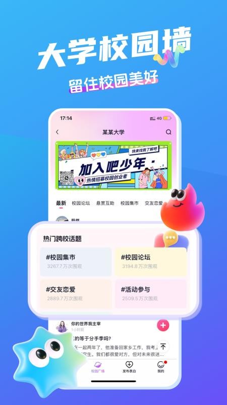 开水壶信用平台v3.0.6(2)