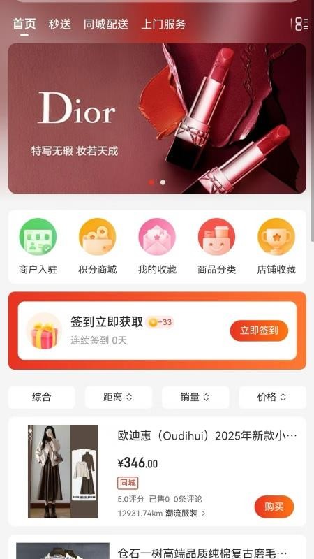 中兔官网版v1.0.13 5