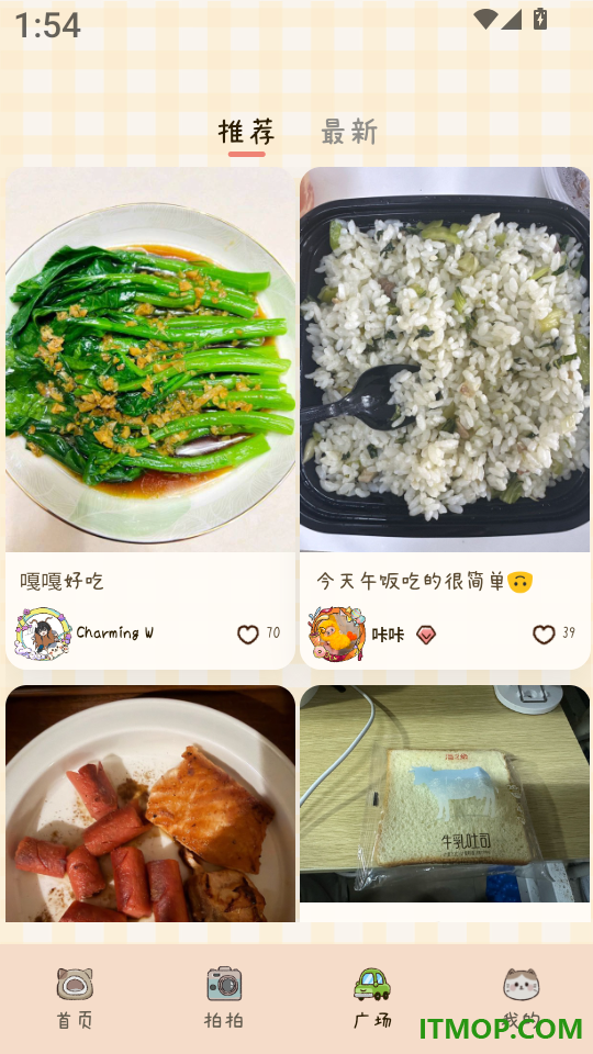 好运小七最新版