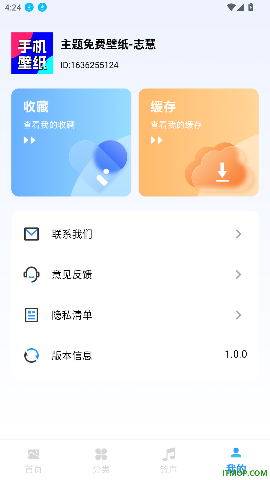 主题免费壁纸志慧手机版
